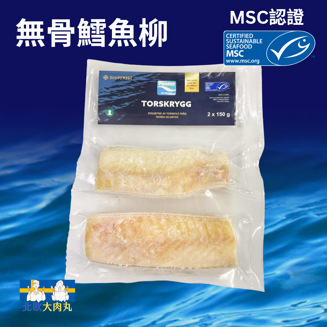無骨鱈魚柳 150克 x 2件 (急凍-18°C) (最佳食用日期: 2026年7月20日)