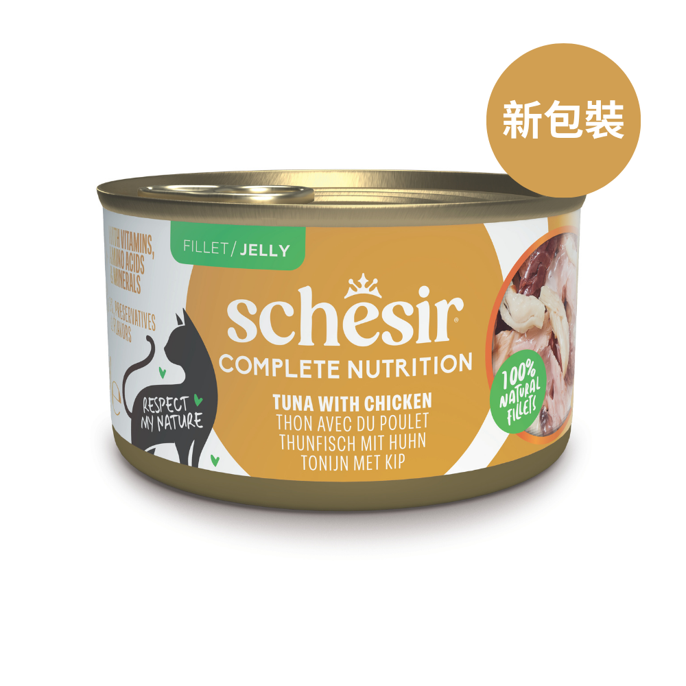 Tuna with Chicken Cat Wet food Canned Food 85g