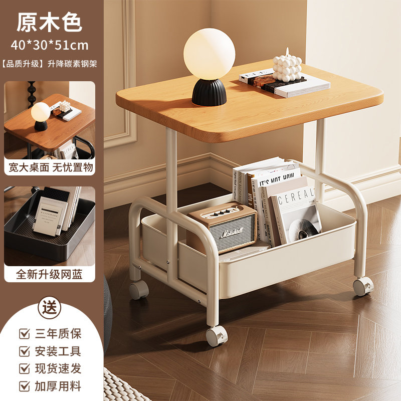收纳带轮茶桌小推车边几客厅沙发卧室置物架小桌子可移动双层茶几