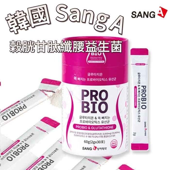 【Pink】Slimming Probiotic 2g x 30 Packs (8809762410872) Parallel import best before 8 MAY 2026