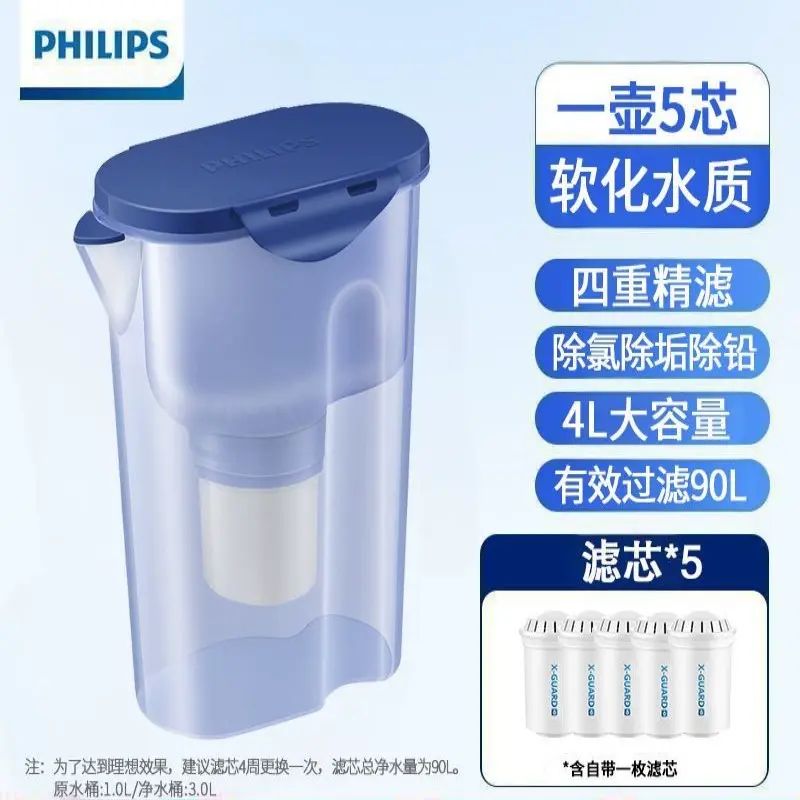 飛利浦淨水壺自來水過濾器濾水壺淨水器WP3814無把手無計時