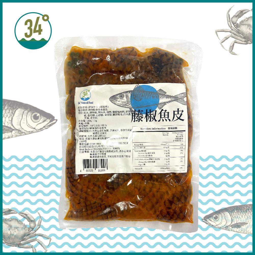 藤椒魚皮 180g±5g/包(急凍 -18°C)