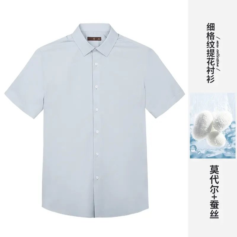 才子男裝桑蠶絲休閒短袖襯衫男2025夏季新款修身透氣商務高端襯衣