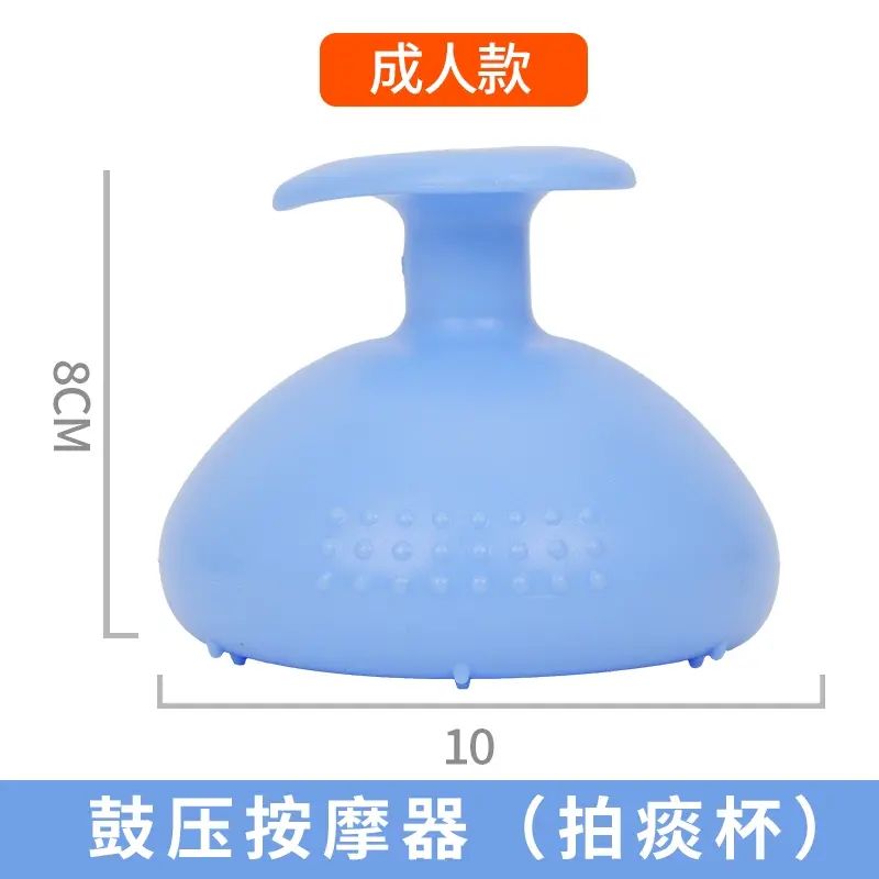 W老人鼓压拍背拍痰器硅胶吸痰气压扣背式按摩器婴儿童吐奶排痰杯