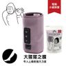 大猩猩之握 小腿按摩器 GRF-2401