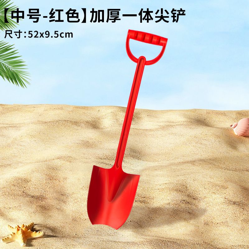 男女孩冬天玩雪平头铲尖头铲一体加厚铲子儿童挖沙玩具玩雪工具-794一体尖铲【中号-红色】 均码