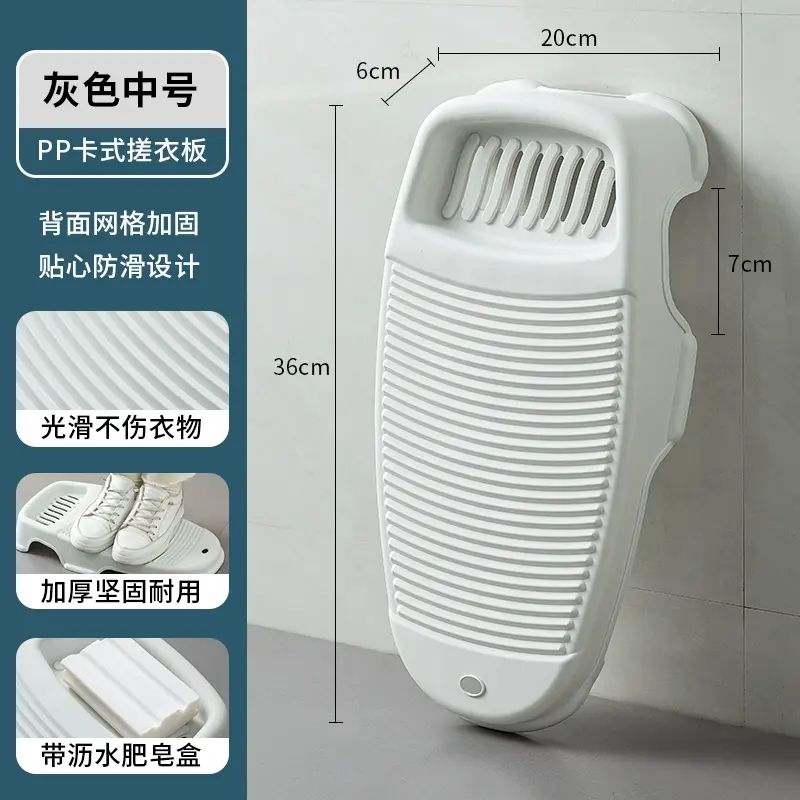 搓衣板家用 小型洗衣板 新式迷你新型 加厚水池 专用小搓板