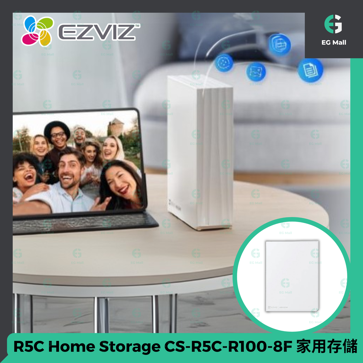 Ezviz | R5C Home Storage CS-R5C-R100-8F NAS + NVR Smart Home Storage ...