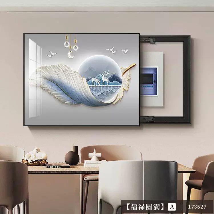 电表箱装饰画免打孔客厅配电箱挂画北欧新款开关餐厅壁画