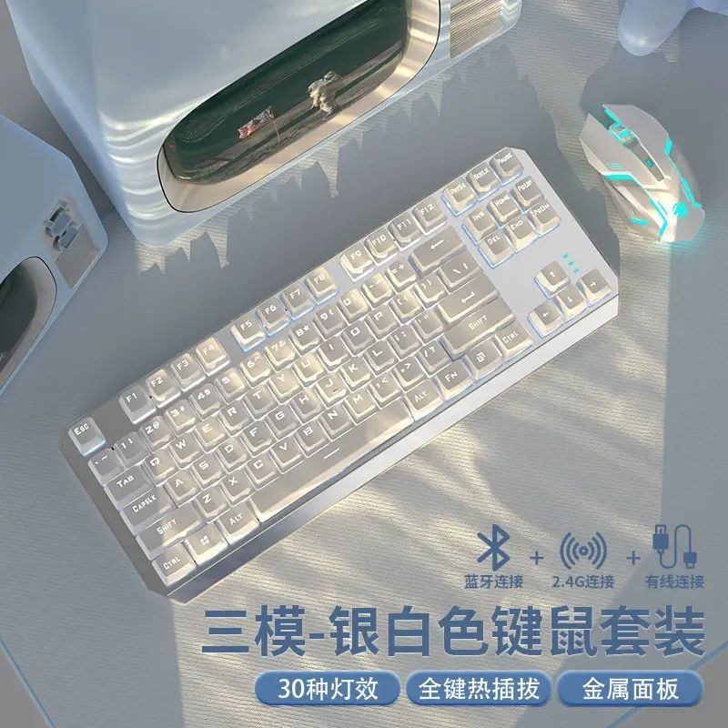 前行者機械鍵盤87鍵盤滑鼠套裝黑灰雙拼衛星軸遊戲辦公通用