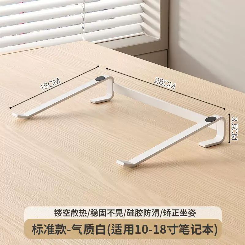 笔记本电脑支架散热器托架宿舍桌面架悬空散热底座