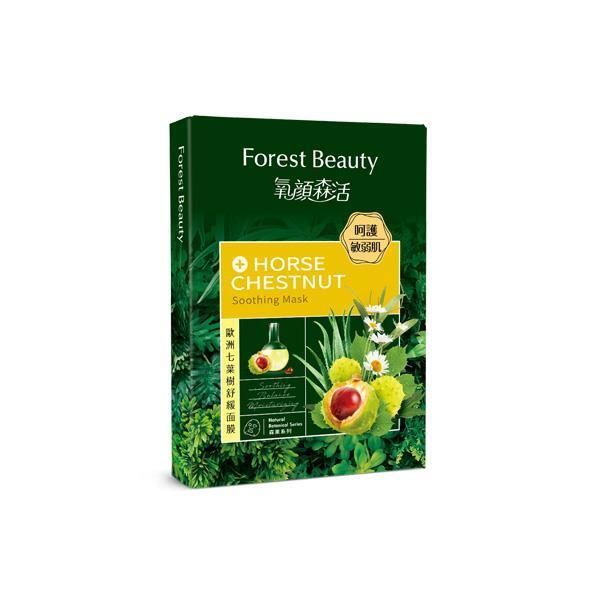 Horse Chestnet Soothing Mask 3pcs