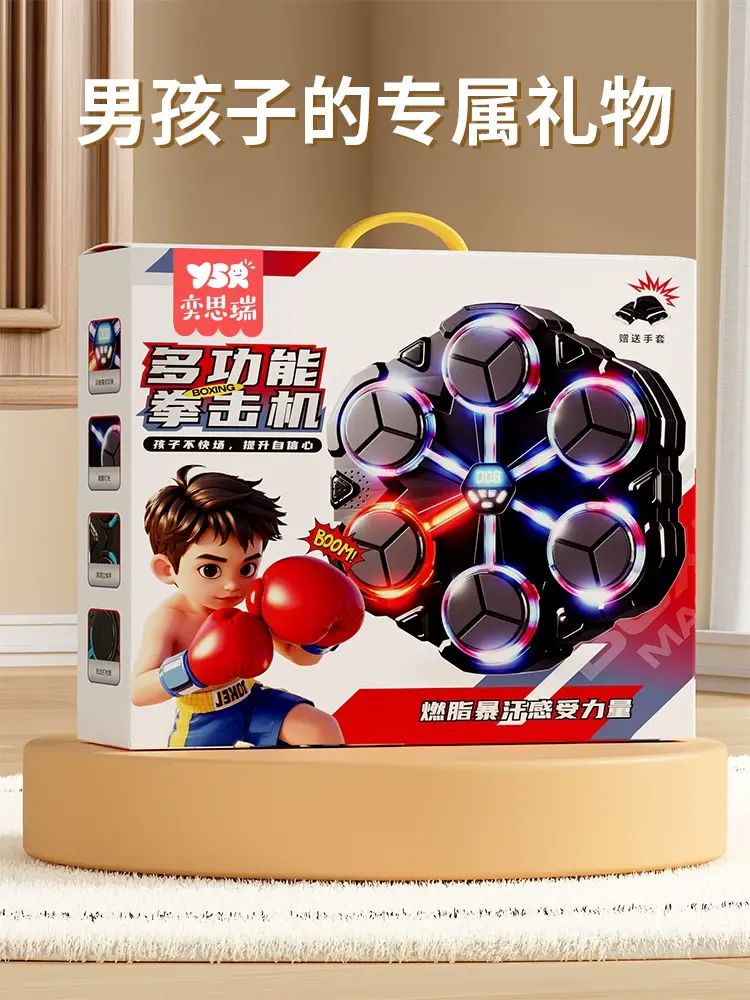 兒童玩具男孩的生日禮物十歲 10 男童 8 小學生網紅 2025 爆款 6 黑科技 12