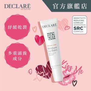 水光潤唇膏 Moisture Lip Balm 15ml 