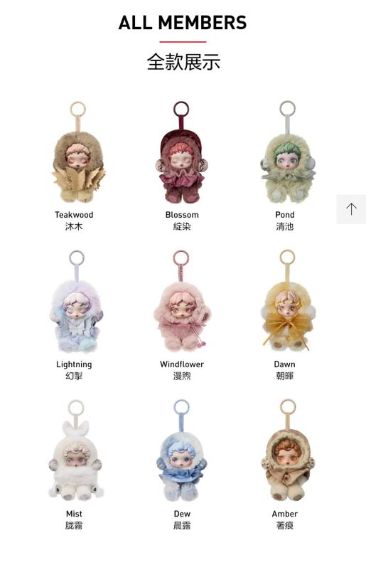 海外正規品POPMART OSKULLPANDA 光織園ぬいぐるみ9点セット POP MART | SKULLPANDA 光織園系列毛絨公仔掛件限量正版商品| 尺碼: 01