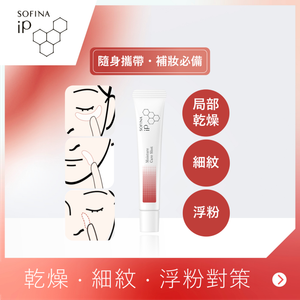長效重點保濕精華乳霜