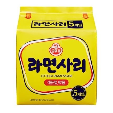 Ramen Sari 5pack