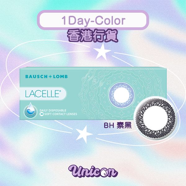 Lacelle 1 day 大眼CON -素黑- 日拋彩妝隱形眼鏡