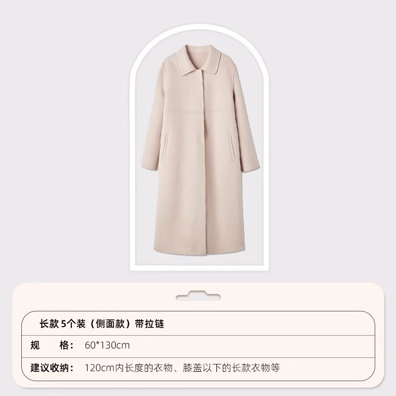 太力衣服防尘罩挂衣袋挂式家用衣物防尘袋大衣收纳袋羽绒服防尘罩