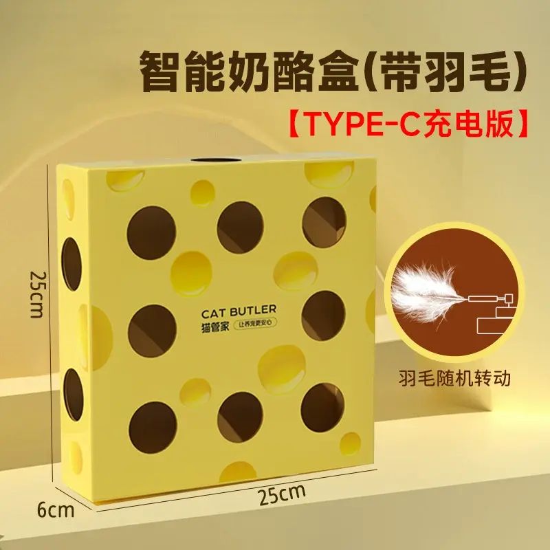 The ultimate cat toy is here! This electric cat wand is specially designed for cats