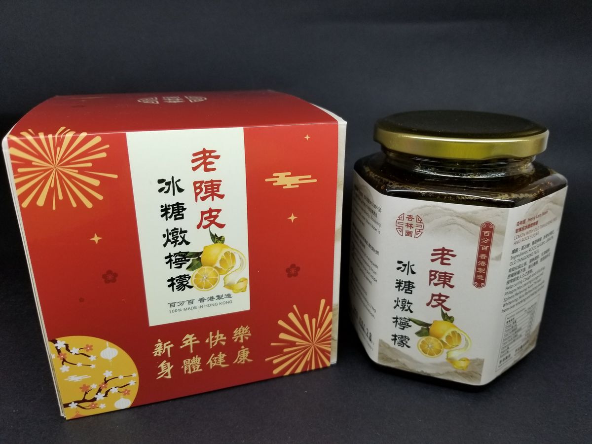 LEMON WITH OLD TANGERINE PEEL AND ROCK SUGAR 600g