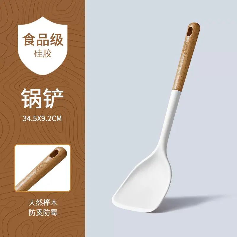 ACA 北美矽膠鍋鏟湯勺家用廚房耐高溫炒菜鏟子勺子不粘鍋廚具套裝
