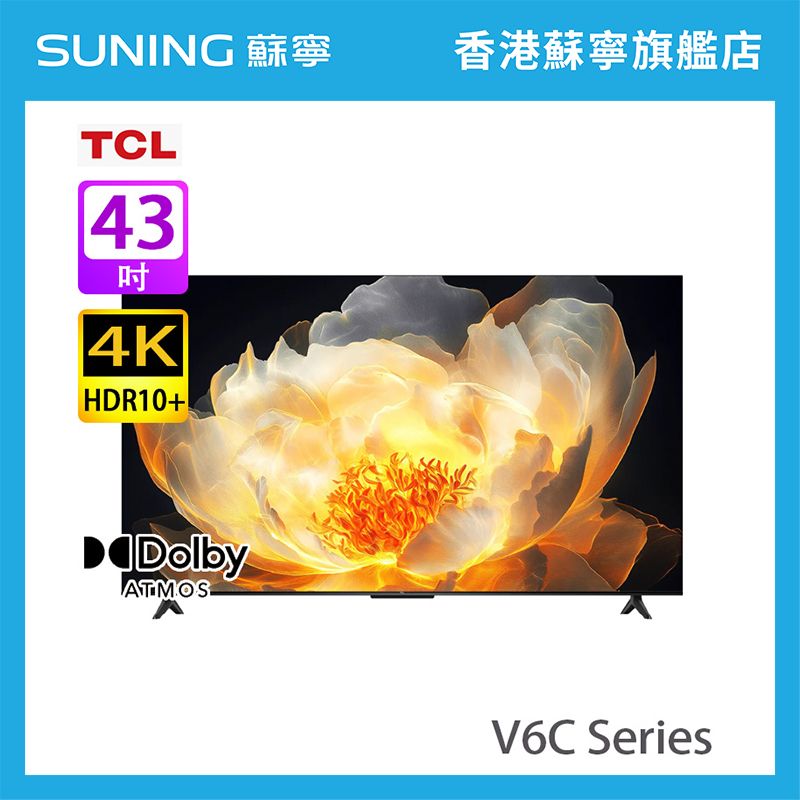 43V6C V6C系列 43吋 LED 4K HDR 智能電視