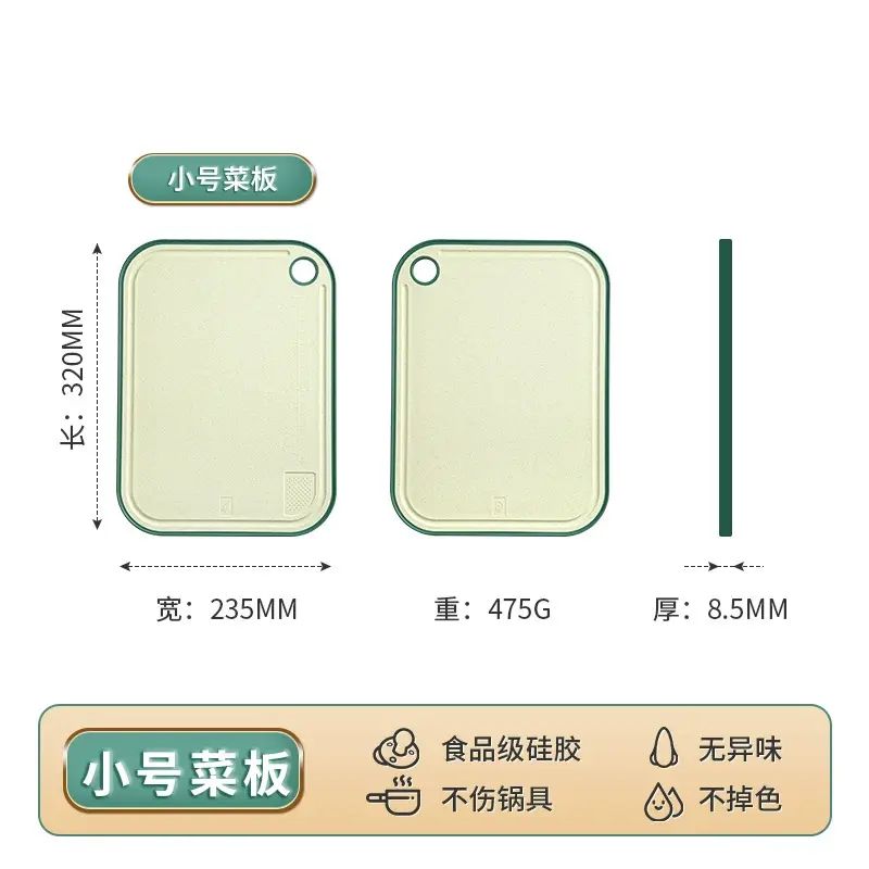 厨房菜板 防霉砧板 切菜板 塑料双面板 厨房面板 粘板 刀板平行进口