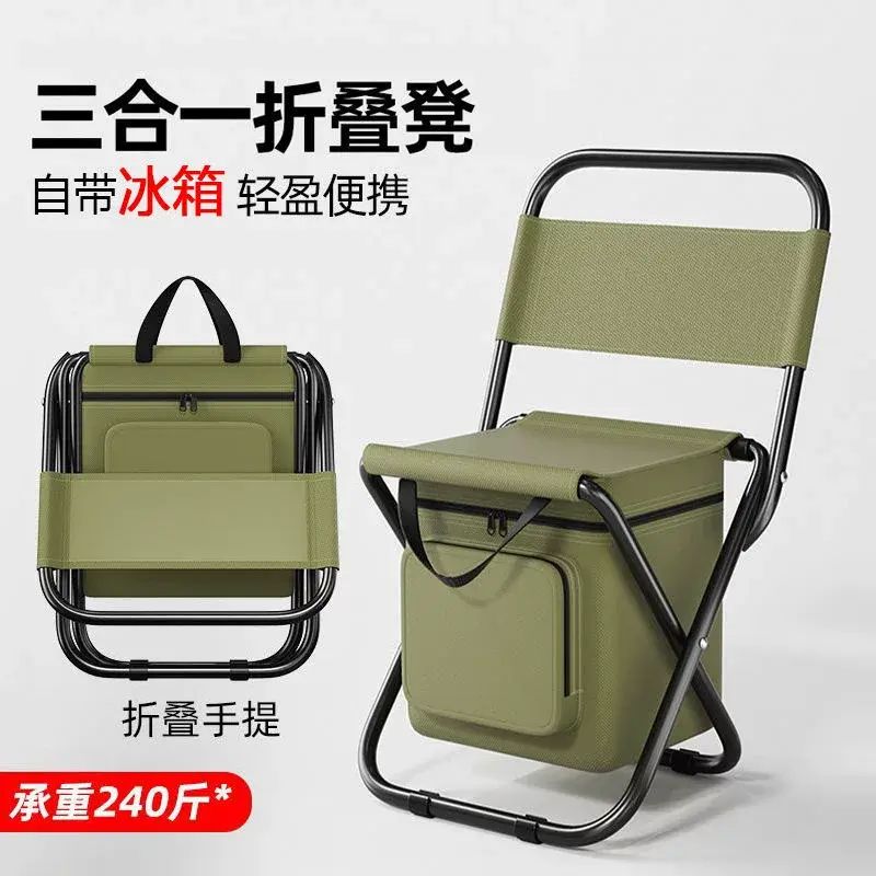 便携式户外折叠椅三合一休闲椅户外迷彩小马扎闲野营钓鱼冰包椅子