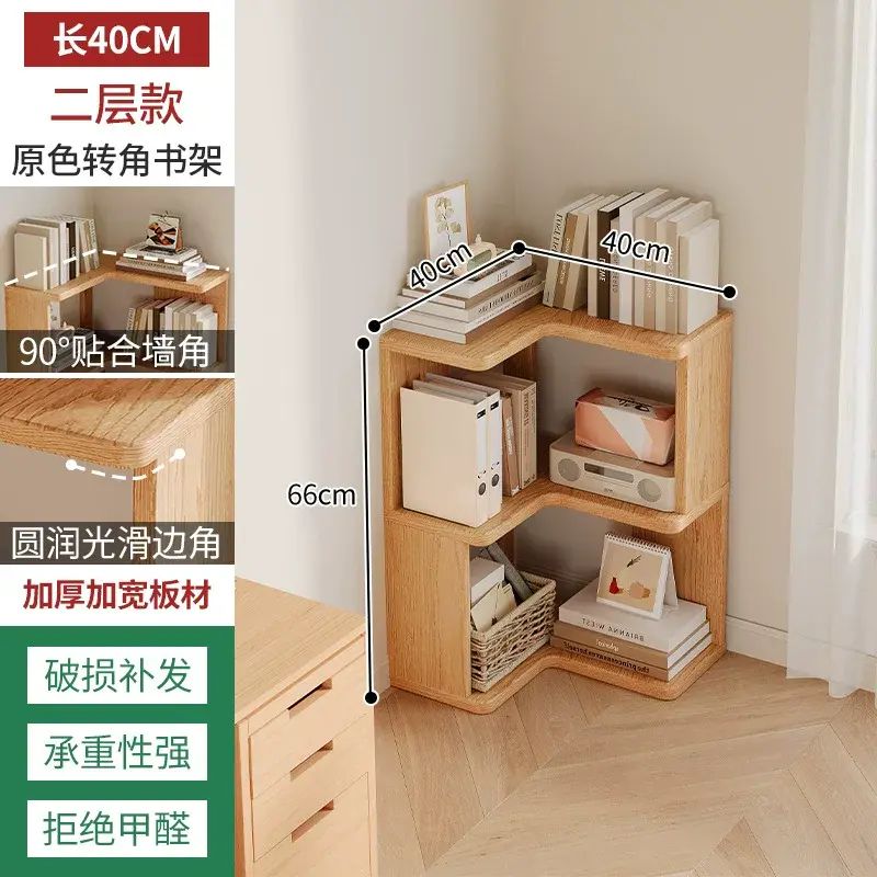 实木书架2026新款多层置物架一体靠墙家用简易客厅书房整理收纳架