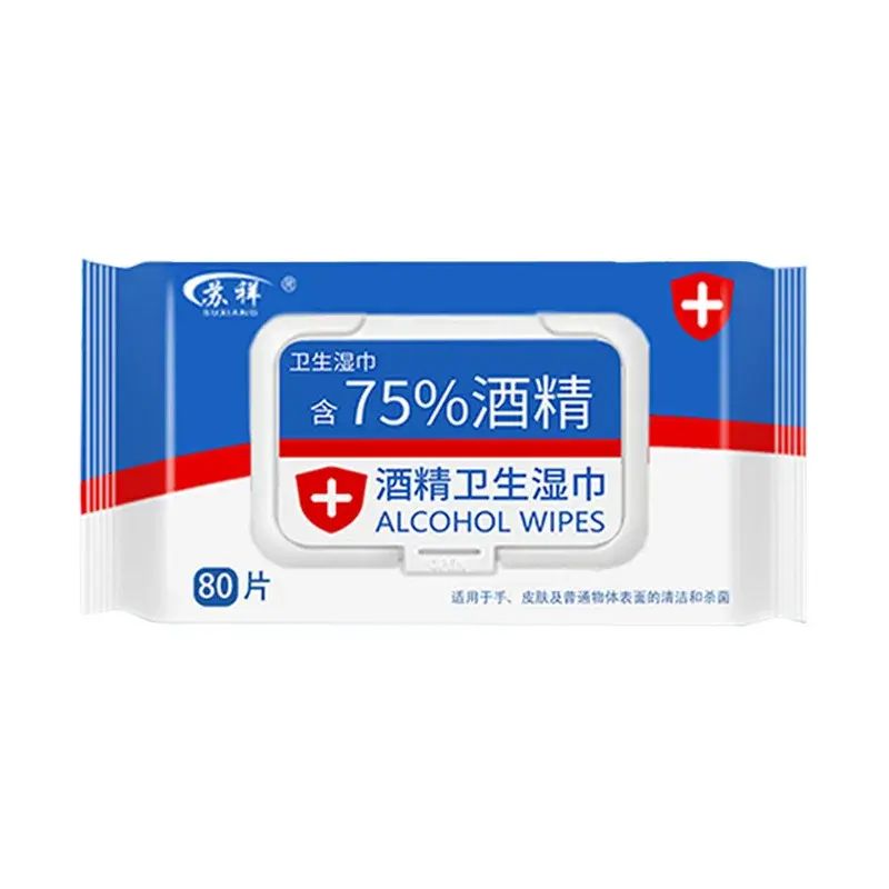 75度80抽一次性清洁消毒湿纸巾大包家用杀菌抑菌湿巾
