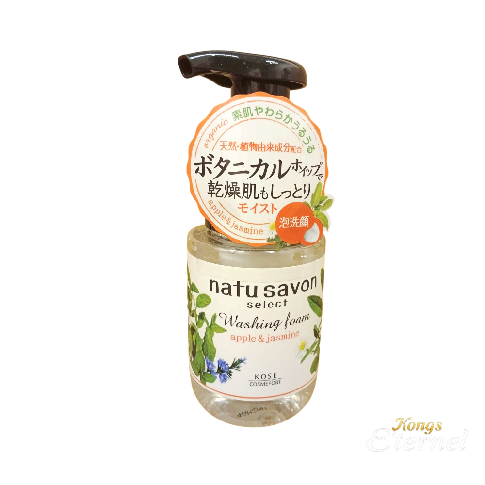 Softymo Natu Savon Select Washing Foam 180ml (Apple&Jasmine) (Parallel Import)