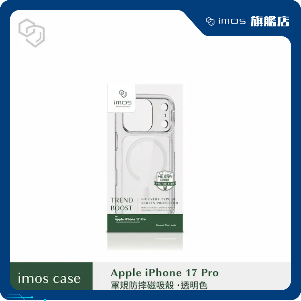 透明磁吸軍規殼for iPhone 17 Pro #7838518