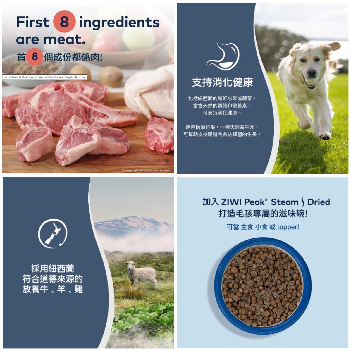 ZIWI | Air-Dried Grass-Fed Beef & Pumpkin Recipe Dog Food 800g | HKTVmall The Largest HK Shopping Platform