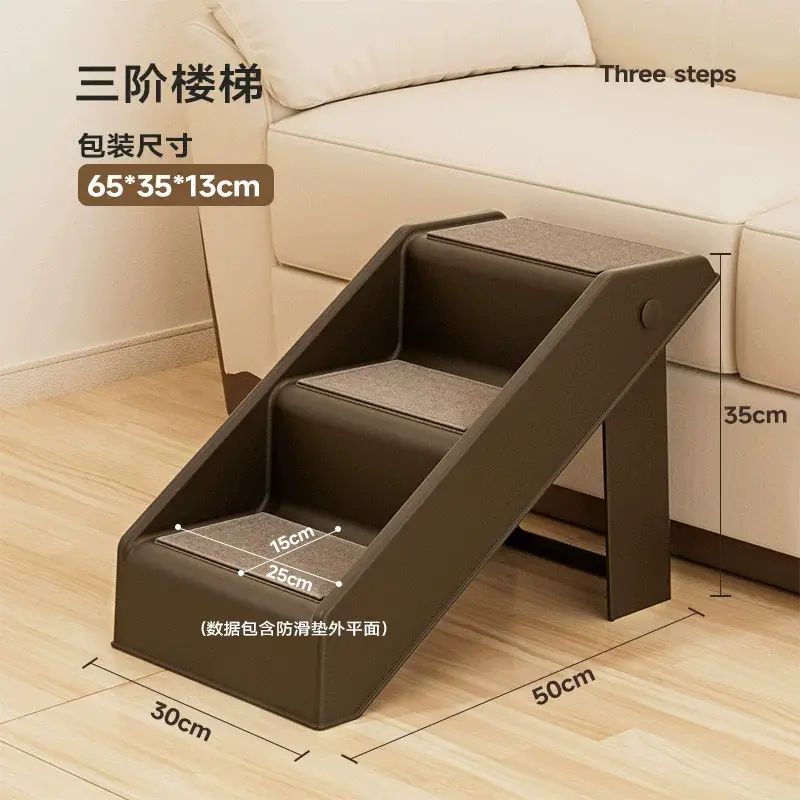 Pet staircases, dog beds, ladder anti-slip ramps