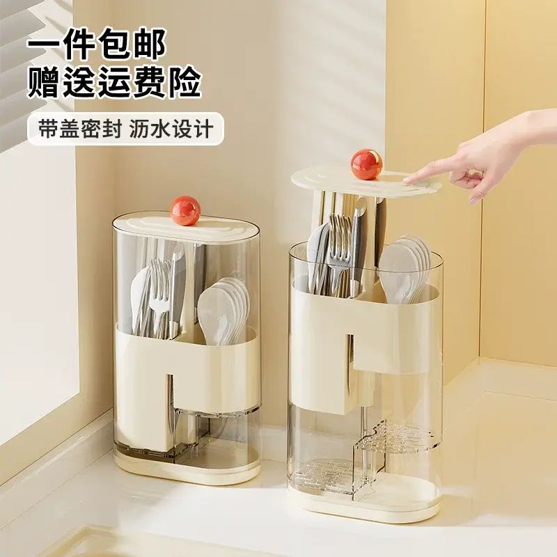 可升降筷子筒家用高顏值可瀝水筷子收納盒大容量可拆卸輕奢筷子架