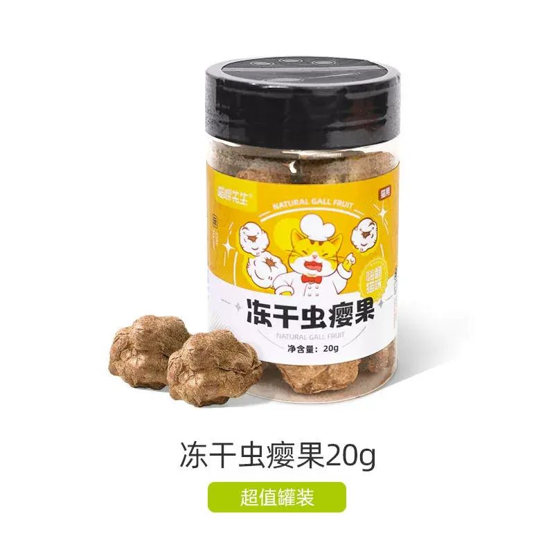 蟲癭果凍幹貓零食貓薄荷自嗨解悶神器木天蓼貓咪磨牙玩具