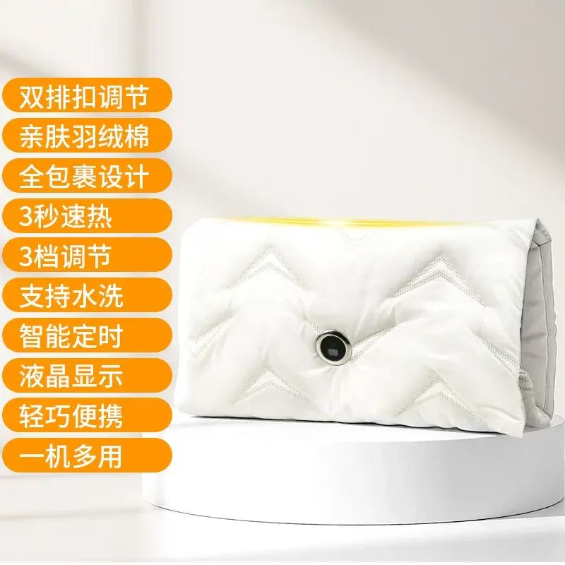暖寶寶充電式暖手寶肚子冬季暖手便攜電暖羽絨棉暖手袋暖腰速熱