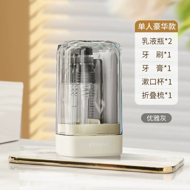旅行洗漱套裝短期外出旅遊神器非一次性用品可攜式牙刷旅行裝