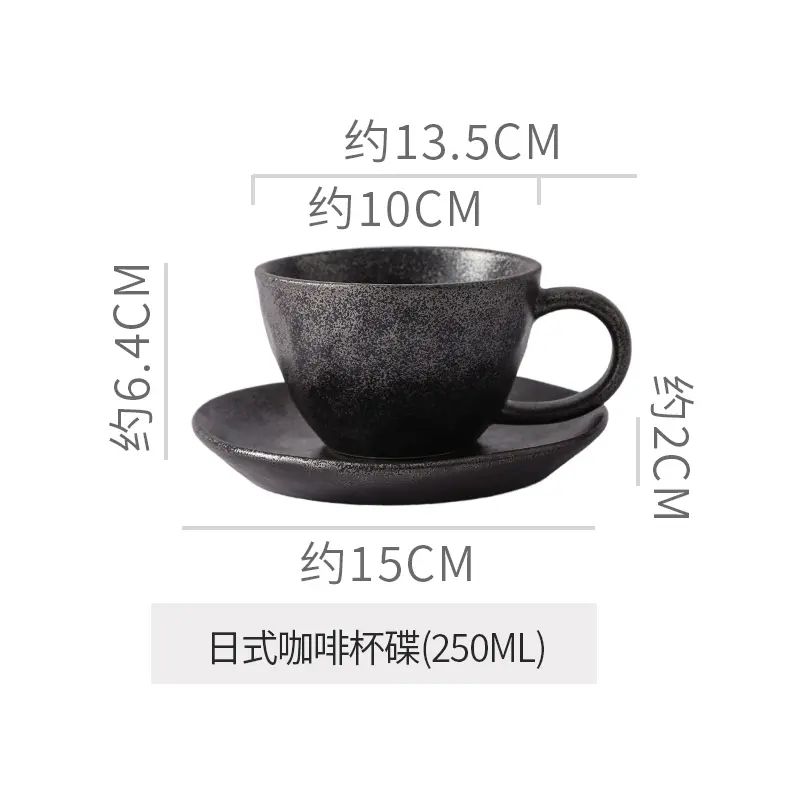 覆古卡布奇诺陶瓷咖啡杯家用套装日式250ml高颜值精致拉花马克杯