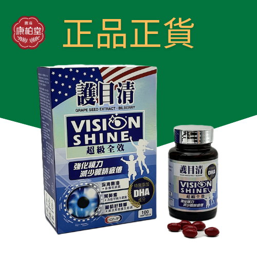 Hong Pak Tong - Grape Seed Extract · lutein (100 Softgels)