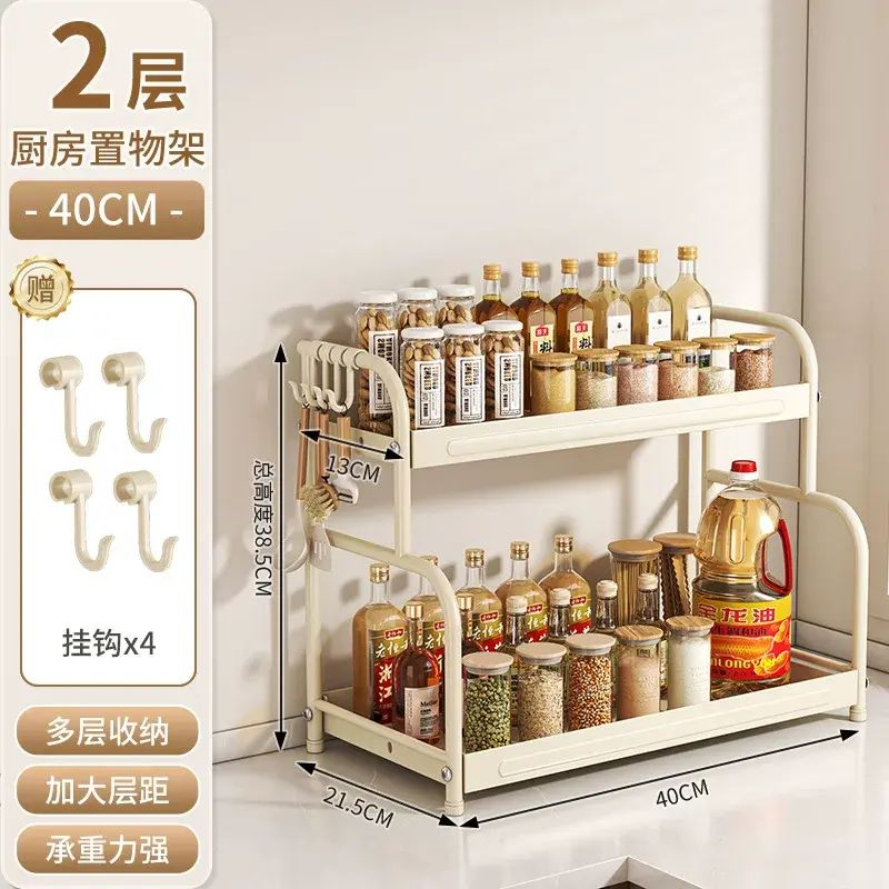 廚房調料品筷子家用調味料架桌面多功能收納架檯面收納家用置物架