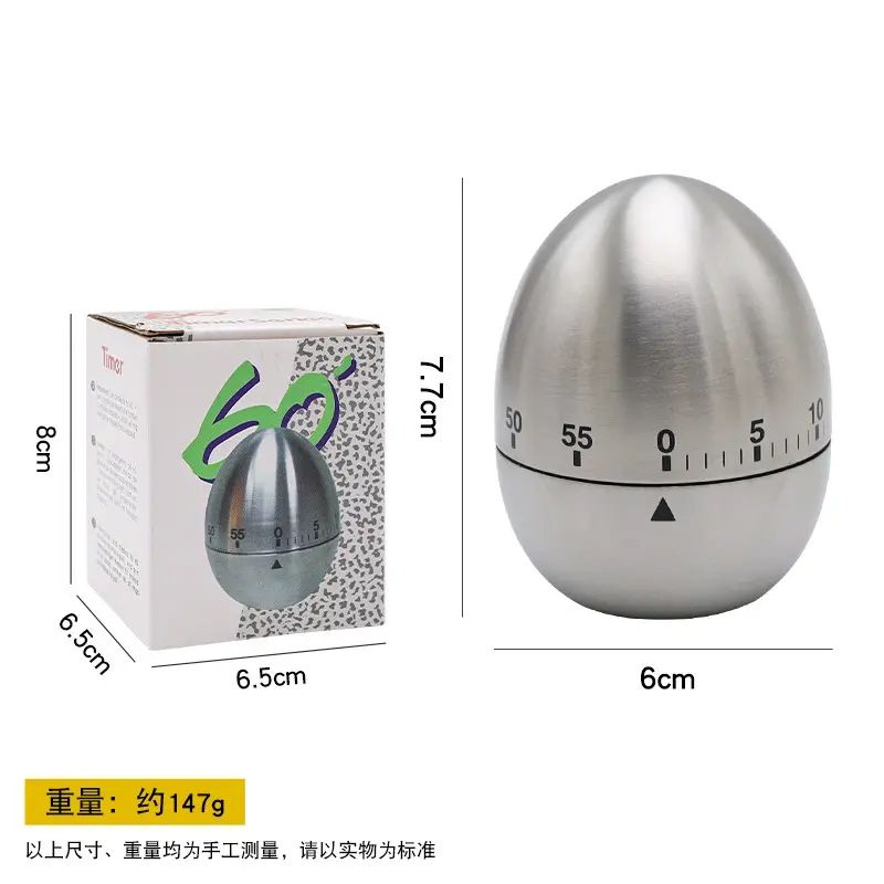 不锈钢创意厨房机械式闹钟定时器鸡蛋型计时烘焙烹饪提醒器