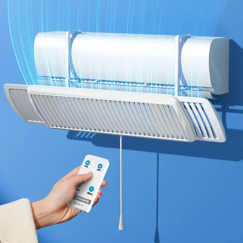電動遙控冷氣機擋風板防直吹壁掛式通用冷氣導風百葉出風口擋板