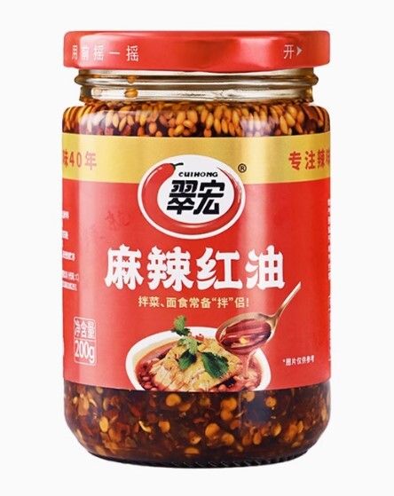 SPICY RED OIL 200g(Best Before: 05/08/2026)