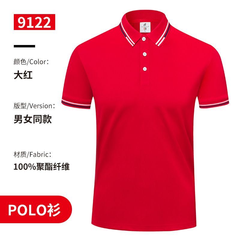 同學聚會班服Polo衫 短袖T恤 情侶裝 工作服 廣告衫 訂製圖案- 寶藍色 M