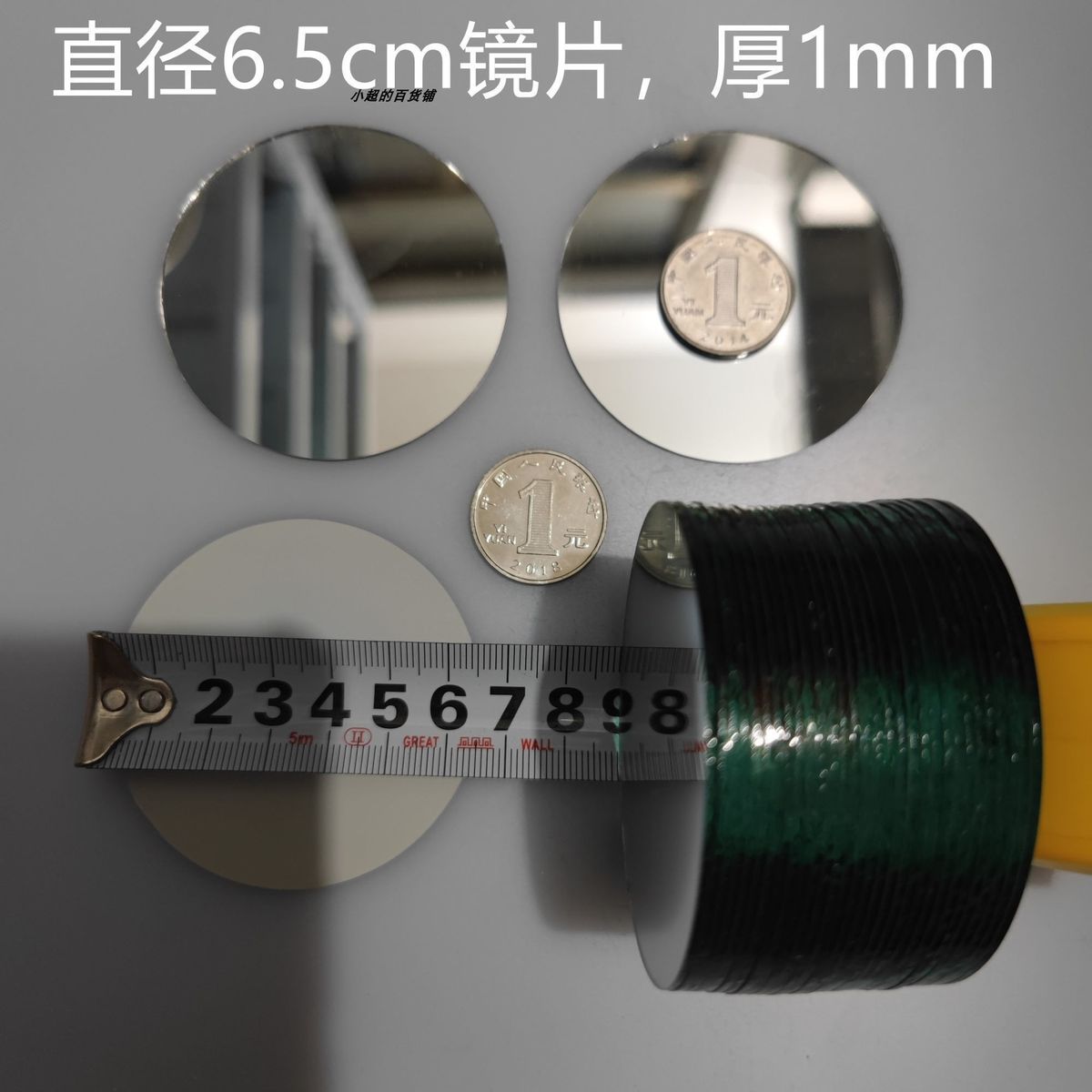 無殼厚身圓方小圓鏡片DIY玻璃鏡放大鏡片- 圓形直徑6.5CM 1片 圓形直徑6.5CM   1片 均碼