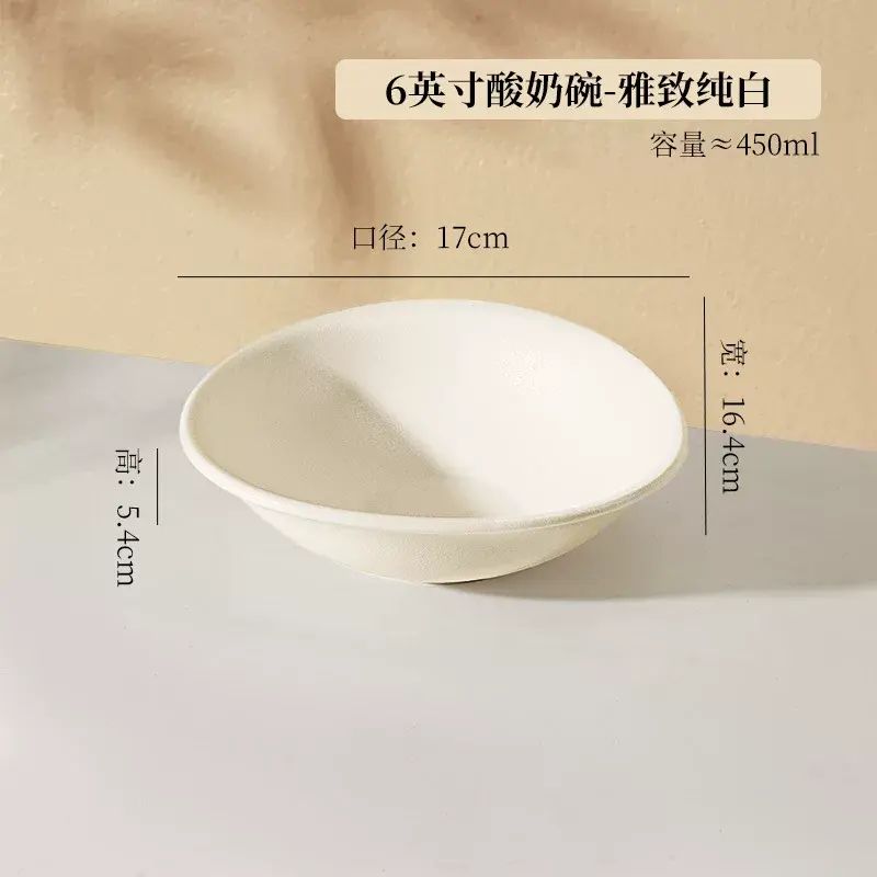 簡約高顏值陶瓷餐具優酪乳碗家用碗盤子甜品碗沙拉碗碗碟套裝組合