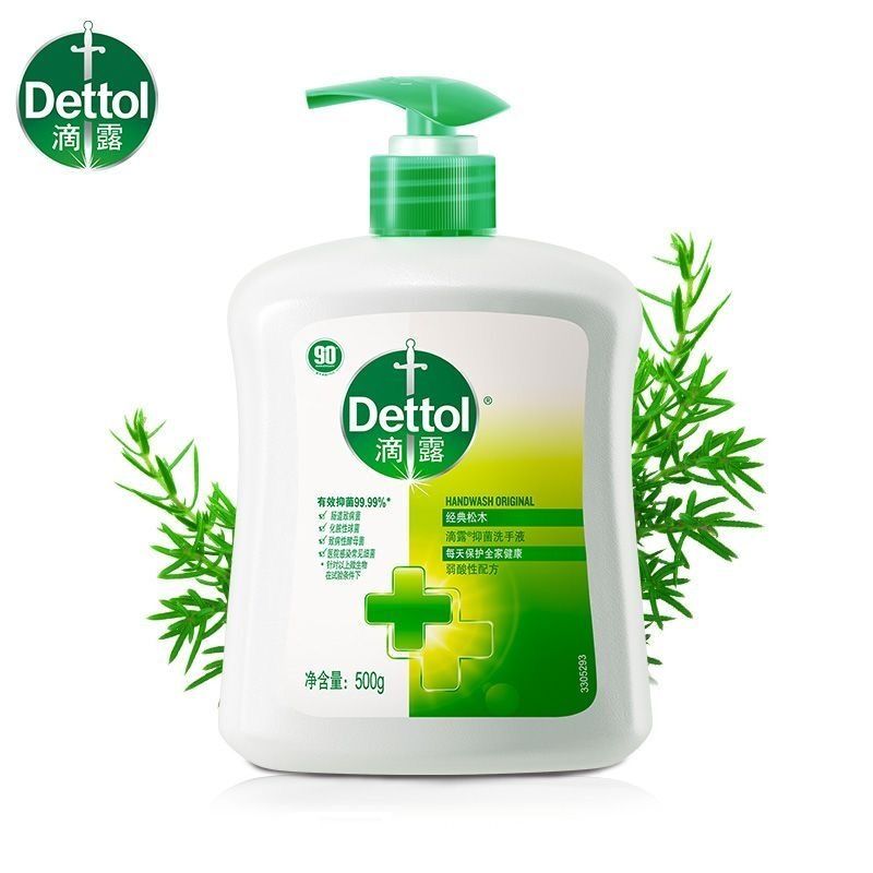 450ml*2 Dettol滴露潔手液滋潤倍護松木