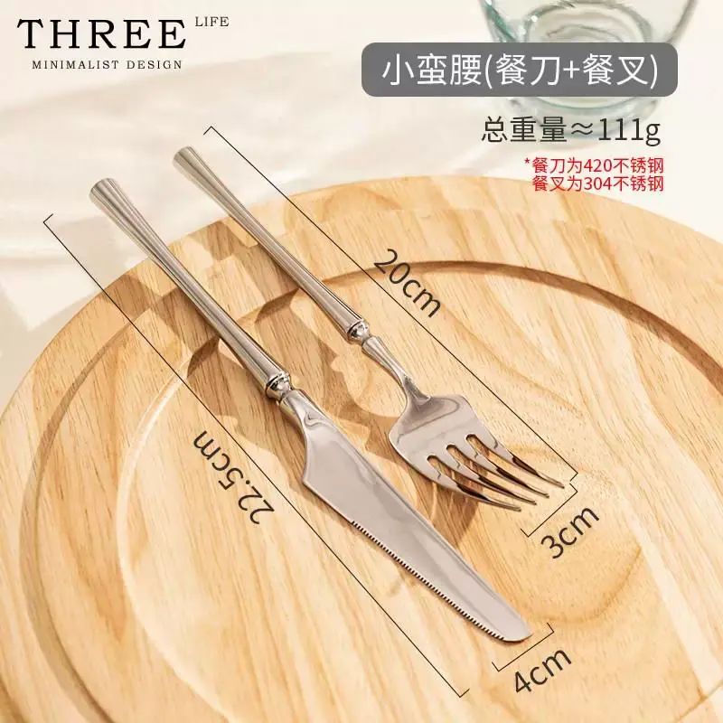 T·Bright·餐具套组西餐刀叉勺家用法式不锈钢三件套 | 光洁